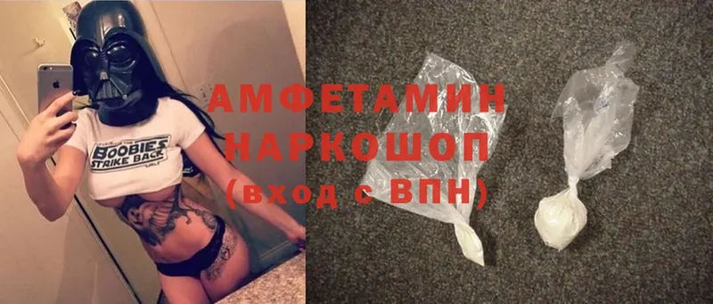 Amphetamine VHQ  где продают   Зубцов 