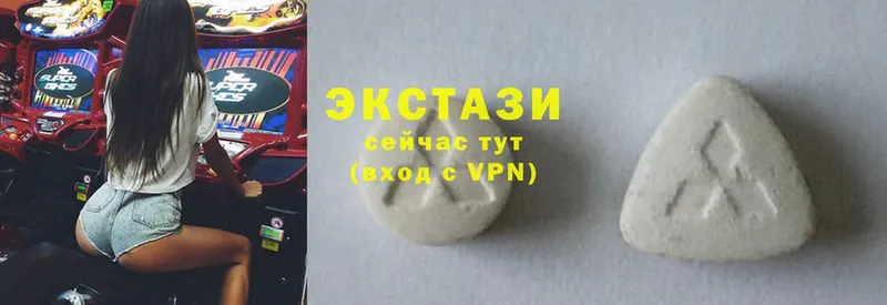 Ecstasy 99%  сколько стоит  Зубцов 