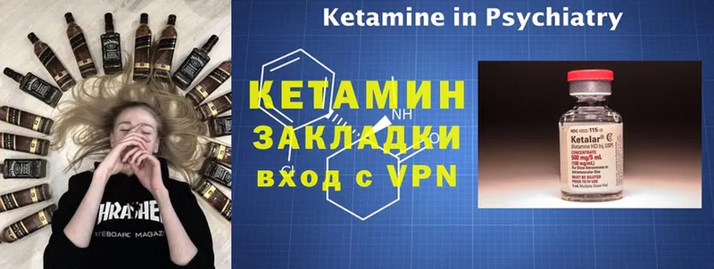 наркота  Зубцов  КЕТАМИН ketamine 